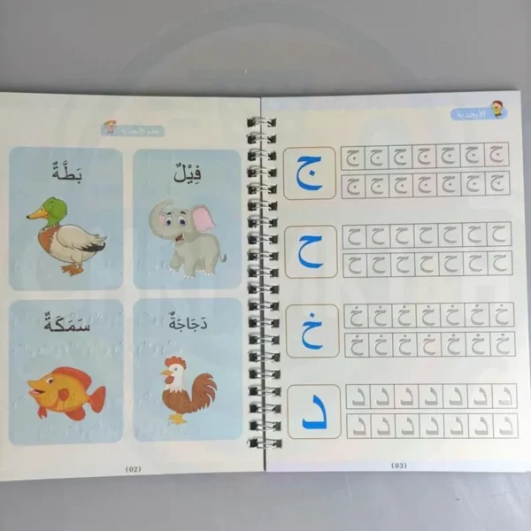 Pack Carnets Magiques au Maroc – Image 12