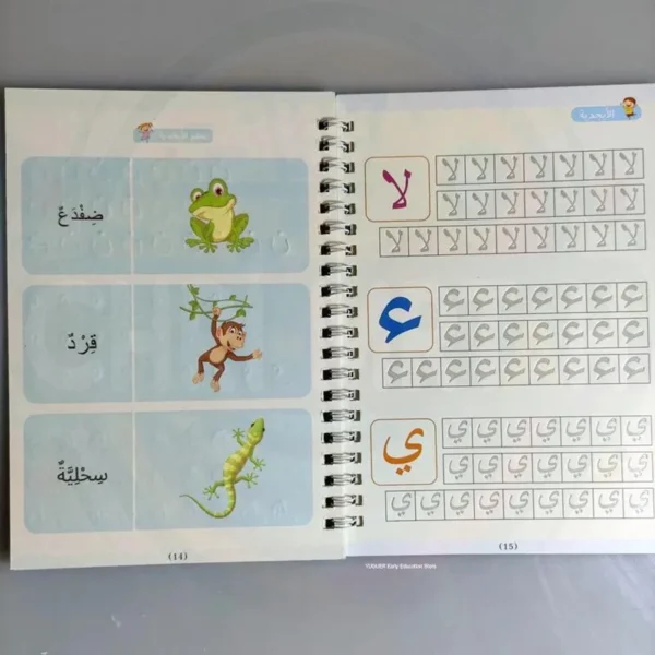 Pack Carnets Magiques au Maroc – Image 13